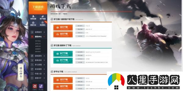 夢平臺(tái)更新遇到未知錯(cuò)誤是怎么回事_夢平臺(tái)無法更新怎么辦