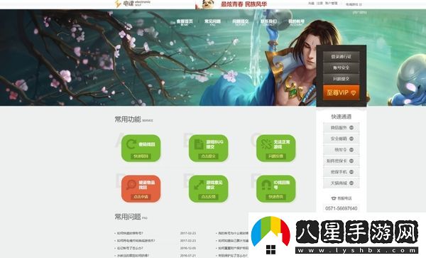 夢平臺(tái)更新遇到未知錯(cuò)誤是怎么回事_夢平臺(tái)無法更新怎么辦
