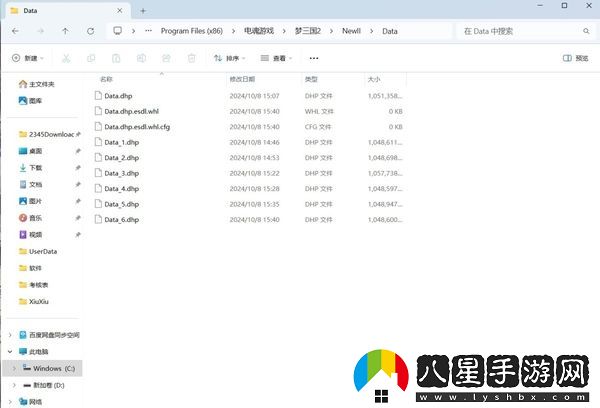 夢平臺(tái)更新遇到未知錯(cuò)誤是怎么回事_夢平臺(tái)無法更新怎么辦