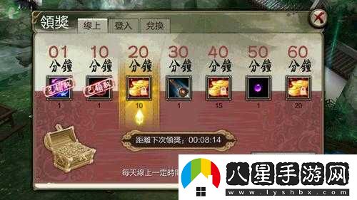 天龍部3D如何提升攻擊力？攻擊力提升攻略