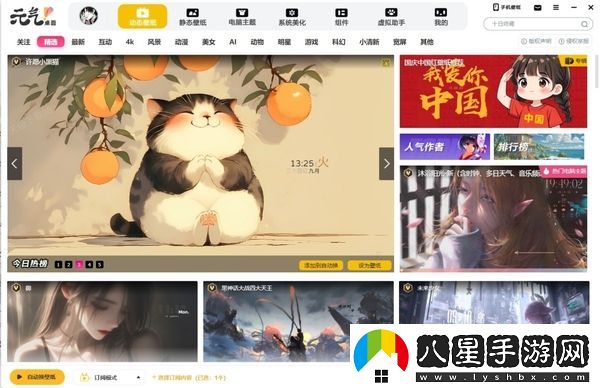 如何自己動手制作動態(tài)壁紙_自己制作壁紙收費(fèi)嗎