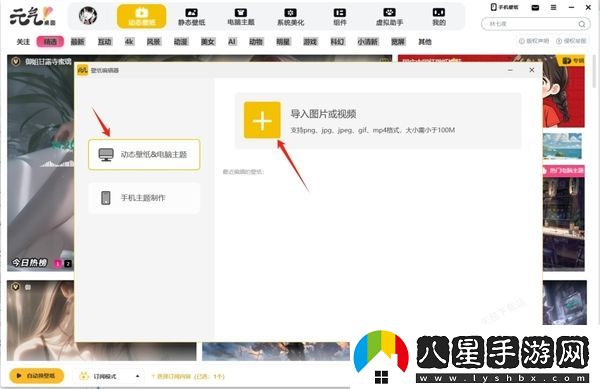 如何自己動手制作動態(tài)壁紙_自己制作壁紙收費(fèi)嗎