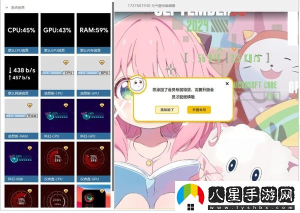如何自己動手制作動態(tài)壁紙_自己制作壁紙收費(fèi)嗎