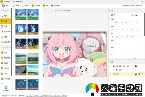 如何自己動手制作動態(tài)壁紙_自己制作壁紙收費(fèi)嗎