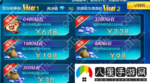 潮爆三國(guó)非 R 怎么刷鉆石？