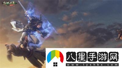 萬劍歸宗！劍俠世界