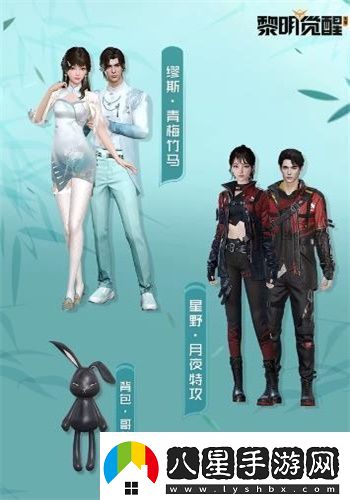 黎明覺(jué)醒2023端午節(jié)活動(dòng)