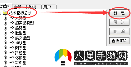 通達信怎么導入公式通達信公式導入技術指標公式的技巧