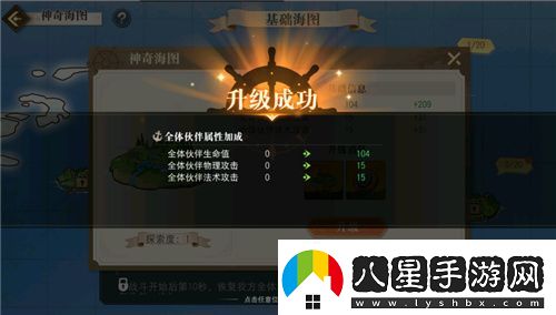 航海王啟航凱多主題活動(dòng)、重陽(yáng)慶典狂歡指南請(qǐng)查收