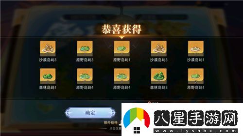 航海王啟航凱多主題活動(dòng)、重陽(yáng)慶典狂歡指南請(qǐng)查收