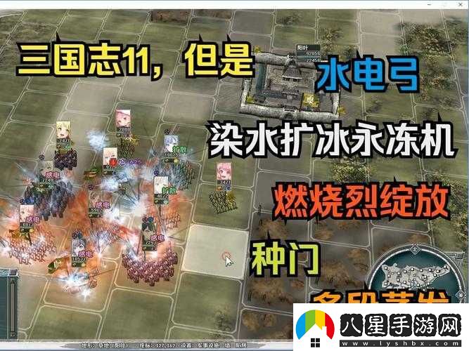 三國志街機元神系統(tǒng)大揭秘