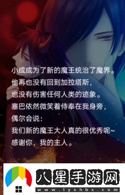 愛養(yǎng)成2詳細(xì)攻略大全