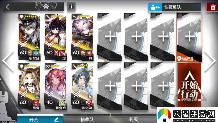 明日方舟選擇服務器建議