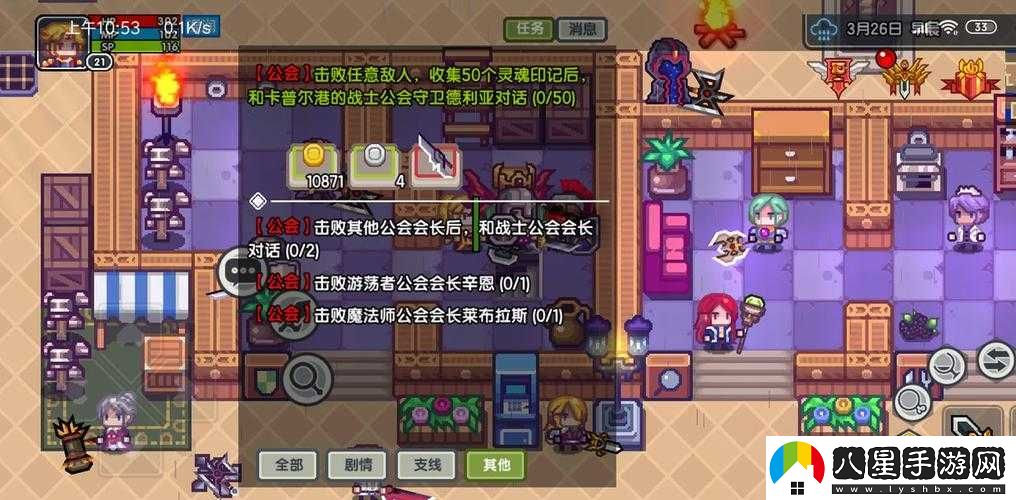 伊洛納鋼琴師演奏技巧提升地點(diǎn)？