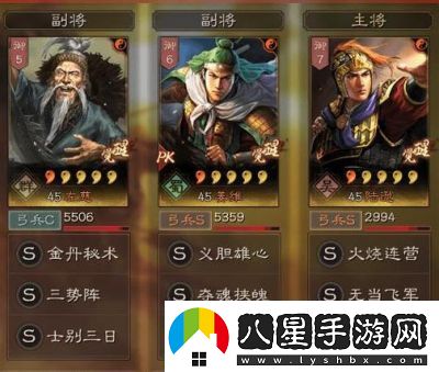 三國(guó)志戰(zhàn)略版“據(jù)水?dāng)鄻颉碧娲桨甘鞘裁?></p><p>“據(jù)水?dāng)鄻颉彪m為優(yōu)秀的戰(zhàn)法選擇，但絕非唯一的方案。在戰(zhàn)斗中，不同的戰(zhàn)法將會(huì)因?yàn)殛嚾萏攸c(diǎn)和對(duì)手策略而各顯其能。通過(guò)結(jié)合“橫掃千軍”、“落鳳”及“縱兵劫掠”等戰(zhàn)法，玩家們能夠在戰(zhàn)場(chǎng)上游刃有余，獲取更大的勝利機(jī)會(huì)。因此，善用戰(zhàn)法的優(yōu)勢(shì)，靈活調(diào)整陣容，是每一位三國(guó)志戰(zhàn)略版愛(ài)好者需要掌握的關(guān)鍵技能。希望通過(guò)這些替代方案的分析，能夠幫助玩家在游戲中取得更多的勝利，享受這場(chǎng)三國(guó)歷史的策略戰(zhàn)爭(zhēng)。</p>                <div   id=