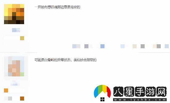 天命人還有這個設(shè)定！玩家熱議黑神話新設(shè)定圖