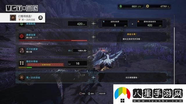 怪物獵人世界雌火龍?jiān)谀?><p>類(lèi)似的，在后期主線(xiàn)遇到調(diào)查三頭古龍痕跡的任務(wù)時(shí)，也可以找進(jìn)度更快的玩家，讓他們帶著你做對(duì)應(yīng)古龍的任務(wù)，也就是鋼龍、炎王龍、尸套龍，就能快速滿(mǎn)足痕跡收集的要求。</p><p>如果是單人游玩的朋友，可以在探索模式中，分別在三個(gè)地圖，按照以下路線(xiàn)尋找痕跡。找完一遍就推出探索，再來(lái)，如此重復(fù)，效率較高。</p><p>鋼龍的痕跡<p style=