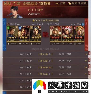 三國(guó)志戰(zhàn)略版“據(jù)水?dāng)鄻颉碧娲桨甘鞘裁?></p><p>“據(jù)水?dāng)鄻颉钡奶攸c(diǎn)</p><p>“據(jù)水?dāng)鄻颉弊鳛橐豁?xiàng)戰(zhàn)法，以其高輸出、回血和控制效果著稱(chēng)。其適用范圍廣泛，幾乎所有武力值高的輸出武將都可以攜帶這個(gè)戰(zhàn)法，成為團(tuán)隊(duì)?wèi)?zhàn)斗的核心之一。尤其是在面對(duì)沒(méi)有凈化能力的敵方陣容時(shí)，“據(jù)水?dāng)鄻颉钡氖找娓秋@著。該戰(zhàn)法的強(qiáng)勢(shì)之處并不意味著它是不可或缺的。在面對(duì)不同的戰(zhàn)局和敵方陣容時(shí)，更新戰(zhàn)法搭配或許會(huì)帶來(lái)更大的收益。</p><p>替代方案分析</p><p>雖然“據(jù)水?dāng)鄻颉钡墓δ芎苋?，但其效果依舊只是錦上添花，在某些情況下，選擇其他的戰(zhàn)法可能會(huì)提供更好的幫助。這就引出了幾個(gè)較為常見(jiàn)的替代方案，尤其是以下幾種：</p><p>橫掃千軍</p><p>作為一項(xiàng)輸出類(lèi)戰(zhàn)法，“橫掃千軍”以其強(qiáng)大的打擊力著稱(chēng)。它可以在短時(shí)間內(nèi)對(duì)敵人造成大量傷害，特別適合針對(duì)敵方輸出較弱或防御力相對(duì)較低的陣容。在面對(duì)敵方較為脆弱的武將時(shí)，搭配“橫掃千軍”能夠讓你迅速建立場(chǎng)面優(yōu)勢(shì)，甚至在短時(shí)間內(nèi)結(jié)束戰(zhàn)斗。因此，如需提升輸出，選擇“橫掃千軍”將是一個(gè)不錯(cuò)的選擇。</p><p>落鳳</p><p>“落鳳”可謂是控制類(lèi)戰(zhàn)法中的佼佼者，使得在團(tuán)戰(zhàn)中對(duì)敵方的威脅大為下降。其主要效果在于能夠降低敵方武將的輸出，特別是針對(duì)武力值高的敵方主力武將時(shí)，其控制效果尤為明顯。這款戰(zhàn)法同樣適合作為“據(jù)水?dāng)鄻颉钡奶娲桨?，特別是在面臨敵方強(qiáng)力輸出或高頻攻擊時(shí)，能夠?yàn)殛?duì)友們爭(zhēng)取寶貴的恢復(fù)與反擊時(shí)間。</p><p>縱兵劫掠</p><p>如果你追求更高的戰(zhàn)斗收益，“縱兵劫掠”也是一個(gè)值得考慮的選項(xiàng)。該戰(zhàn)法不僅能造成較可觀的傷害，還有一定的資源獲取能力，有助于提升團(tuán)隊(duì)的整體穩(wěn)定性。面對(duì)敵方陣容時(shí)，靈活運(yùn)用“縱兵劫掠”能夠讓整個(gè)戰(zhàn)局更加有利于己方，尤其是在控制和輸出雙重需求時(shí)，這款戰(zhàn)法更是極其合適。</p><p>戰(zhàn)法搭配與陣容建設(shè)</p><p>考慮到不同的戰(zhàn)斗需求，靈活切換戰(zhàn)法將是玩家們提升作戰(zhàn)效率的重要途徑。盡管“據(jù)水?dāng)鄻颉本哂幸欢ǖ膶?shí)用性，但在實(shí)際操作中，通過(guò)多樣化的戰(zhàn)法搭配，能夠更好地應(yīng)對(duì)變化多端的戰(zhàn)局。舉個(gè)例子，在與角色戰(zhàn)略回合數(shù)較多的陣容對(duì)峙時(shí)，選擇“落鳳”加上“縱兵劫掠”的組合，能夠在控制的同時(shí)確保輸出，有效提升團(tuán)隊(duì)的生存能力。</p><p style=