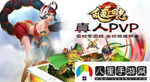 最壕福利！亂轟三國志送話費無上限不封頂