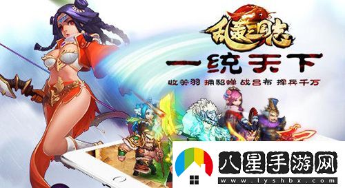 最壕福利！亂轟三國志送話費無上限不封頂