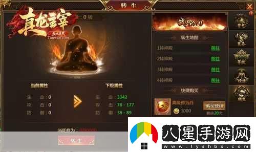 七雄爭(zhēng)霸公益服