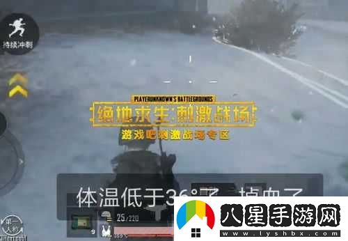 刺激戰(zhàn)場極寒模式會掉分嗎？