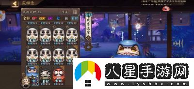 陰陽師手游大吉達(dá)摩的經(jīng)驗(yàn)和介紹