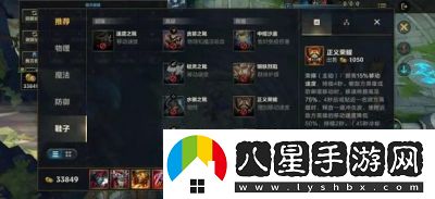 金鏟鏟玩家必看！2024蓋倫最強出裝指南