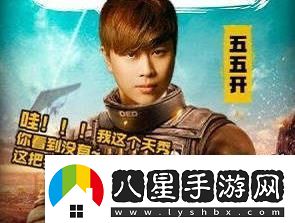 我們常威根本不會(huì)武功是什么梗是什么意思出處介紹