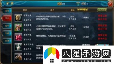 御龍?jiān)谔焓钟?></p><h3>一、任務(wù)開啟條件</h3><p>要參與騰蛇來(lái)襲任務(wù)，首要條件是角色等級(jí)需達(dá)到40級(jí)以上。這一限制確保了玩家在等級(jí)和能力上有足夠的基礎(chǔ)來(lái)面對(duì)即將到來(lái)的挑戰(zhàn)。當(dāng)你滿足這一條件后，可以迅速前往本國(guó)的邊境城，尋找任務(wù)發(fā)布人邊境軍需官。與他進(jìn)行對(duì)話，便可接取騰蛇來(lái)襲任務(wù)。至此，你就開啟了這段奇幻而刺激的冒險(xiǎn)之旅。</p><h3>二、組隊(duì)準(zhǔn)備</h3><p>接取任務(wù)后，單槍匹馬是難以完成的，建議玩家務(wù)必組隊(duì)。理想的隊(duì)伍構(gòu)成為：</p><p>坦克職業(yè)：負(fù)責(zé)吸引怪物仇恨，保護(hù)隊(duì)友，保證隊(duì)伍的生存能力。</p><p>輸出職業(yè)：專注于對(duì)敵人造成傷害，盡快擊殺怪物。</p><p>輔助職業(yè)：如治療職業(yè)，負(fù)責(zé)為隊(duì)友提供持續(xù)的治療和支援。</p><p>合理的隊(duì)伍搭配能夠大大提高成功率，因此，在組隊(duì)時(shí)請(qǐng)考慮到各職業(yè)之間的配合，打造一個(gè)強(qiáng)有力的團(tuán)隊(duì)。</p><h3>三、戰(zhàn)前準(zhǔn)備</h3><p>在進(jìn)入騰蛇怪物的活動(dòng)區(qū)域之前，做好充分的準(zhǔn)備是至關(guān)重要的。以下幾點(diǎn)是必須要重視的：</p><p>1. 裝備和技能狀態(tài)：確保你的裝備、技能處于最佳狀態(tài)，及時(shí)修理和強(qiáng)化你的戰(zhàn)斗裝備。</p><p>2. 品準(zhǔn)備：帶足夠的品，尤其是恢復(fù)生命值的水，以確保在戰(zhàn)斗中能隨時(shí)恢復(fù)。</p><p>3. 增益道具：一些增益道具，如增加攻擊力和防御力的水，可以在關(guān)鍵時(shí)候幫你扭轉(zhuǎn)戰(zhàn)局。</p><h3>四、任務(wù)策略</h3><p>進(jìn)入任務(wù)區(qū)域后，團(tuán)隊(duì)需要迅速分散，避免被騰蛇怪物集中攻擊。以下是一些具體的戰(zhàn)斗建議：</p><p>坦克職業(yè)要發(fā)揮作用，吸引怪物，帶領(lǐng)它們前往開闊的戰(zhàn)斗區(qū)域，以減少被夾擊的風(fēng)險(xiǎn)。</p><p>輸出職業(yè)則全力以赴，利用技能迅速擊殺敵人。多利用技能的連擊和暴擊，通過(guò)快速的攻擊節(jié)奏，爭(zhēng)取盡快清理怪物。</p><p>輔助職業(yè)需要保持警惕，及時(shí)為隊(duì)友提供治療和增益，確保隊(duì)伍的存活。</p><p>切記，騰蛇怪物會(huì)釋放一些范圍攻擊技能，玩家需要及時(shí)躲避。它們還可能施加眩暈和減速等狀態(tài)效果，這時(shí)對(duì)應(yīng)的解除技能和品就顯得尤為重要。</p><h3>五、任務(wù)完成與獎(jiǎng)勵(lì)</h3><p>成功擊殺一定數(shù)量的騰蛇怪物后，任務(wù)將宣告完成。此時(shí)，玩家需返回邊境軍需官處交任務(wù)，領(lǐng)取豐厚的獎(jiǎng)勵(lì)。這些獎(jiǎng)勵(lì)一般包括經(jīng)驗(yàn)值、金幣，還有可能獲得高品質(zhì)的裝備，幫助玩家進(jìn)一步提升實(shí)力。</p><p>常見問(wèn)題解答</p><p>1. 騰蛇來(lái)襲任務(wù)每天可以完成多少次？</p><p>答：騰蛇來(lái)襲任務(wù)每天沒(méi)有固定的完成次數(shù)限制，玩家可以根據(jù)自身的狀態(tài)和團(tuán)隊(duì)的配合多次參與完成。</p><p>2. 完成騰蛇來(lái)襲任務(wù)有什么難度要求嗎？</p><p>答：是的，任務(wù)的難度是有一定要求的，玩家自身的等級(jí)需達(dá)到一定標(biāo)準(zhǔn)，隊(duì)伍的配合和實(shí)力也相當(dāng)重要，否則在任務(wù)中可能會(huì)面臨較大挑戰(zhàn)。</p><p>3. 騰蛇來(lái)襲任務(wù)的獎(jiǎng)勵(lì)主要有哪些方面？</p><p>答：獎(jiǎng)勵(lì)包括經(jīng)驗(yàn)值，以幫助玩家快速提升等級(jí)，金幣用于購(gòu)買各種物品，還有機(jī)會(huì)獲得高品質(zhì)的裝備，這對(duì)玩家的發(fā)展和實(shí)力提升都非常有幫助。</p><p style=