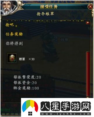 御龍?jiān)谔焓钟?></p><p>通過(guò)合理的開啟攻略和團(tuán)隊(duì)協(xié)作，玩家在御龍?jiān)谔斓尿v蛇來(lái)襲任務(wù)中可以盡情體驗(yàn)到游戲的樂(lè)趣與挑戰(zhàn)，獲得豐厚的獎(jiǎng)勵(lì)，助力角色更上一層樓。希望以上攻略分享能對(duì)各位玩家有所幫助，祝大家在騰蛇來(lái)襲任務(wù)中取得優(yōu)異的成績(jī)，盡情享受這場(chǎng)激情四溢的冒險(xiǎn)吧！</p>                <div   id=