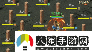 鋒芒畢露！劍俠世界