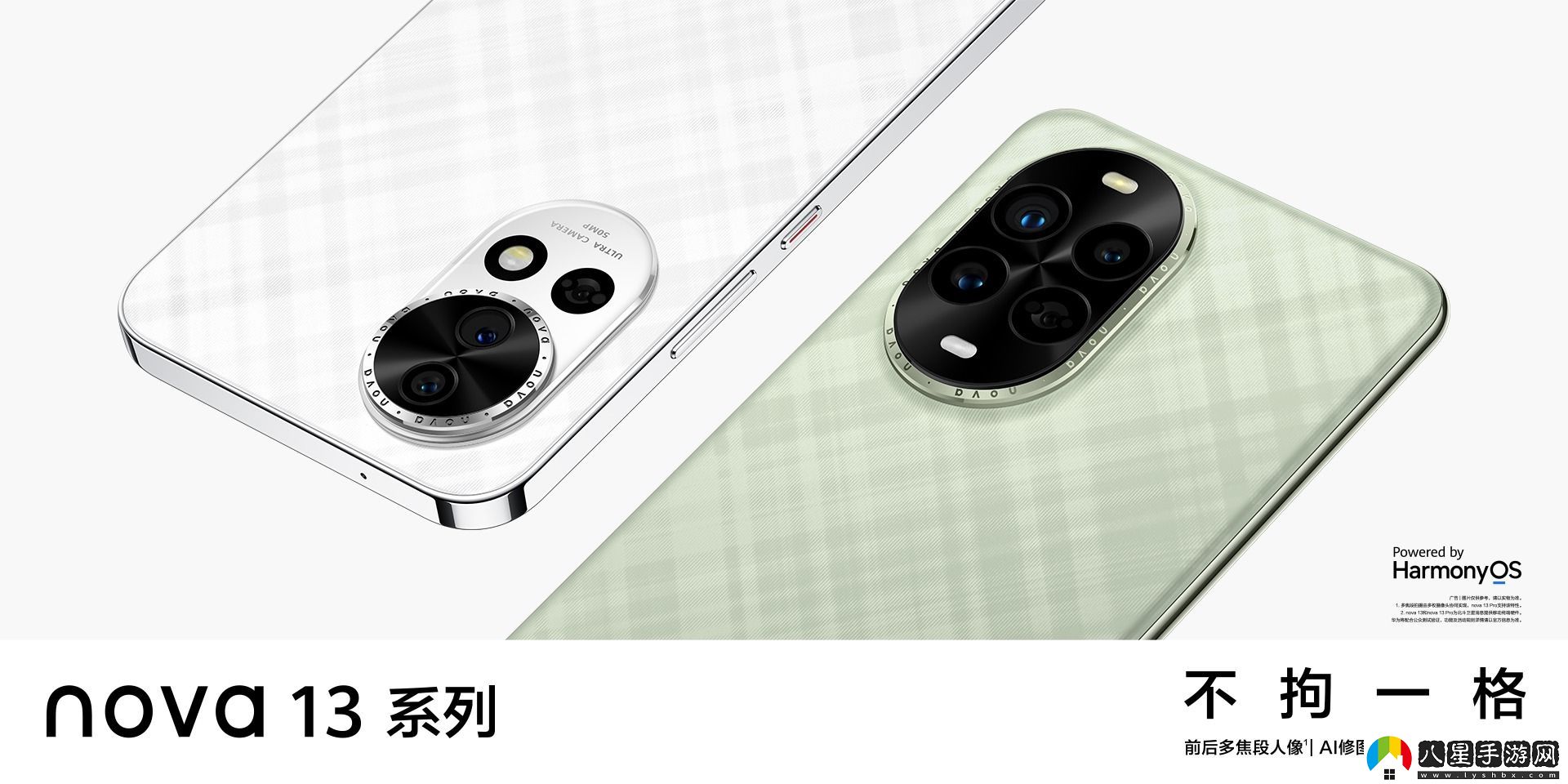 最高1TB！華為no