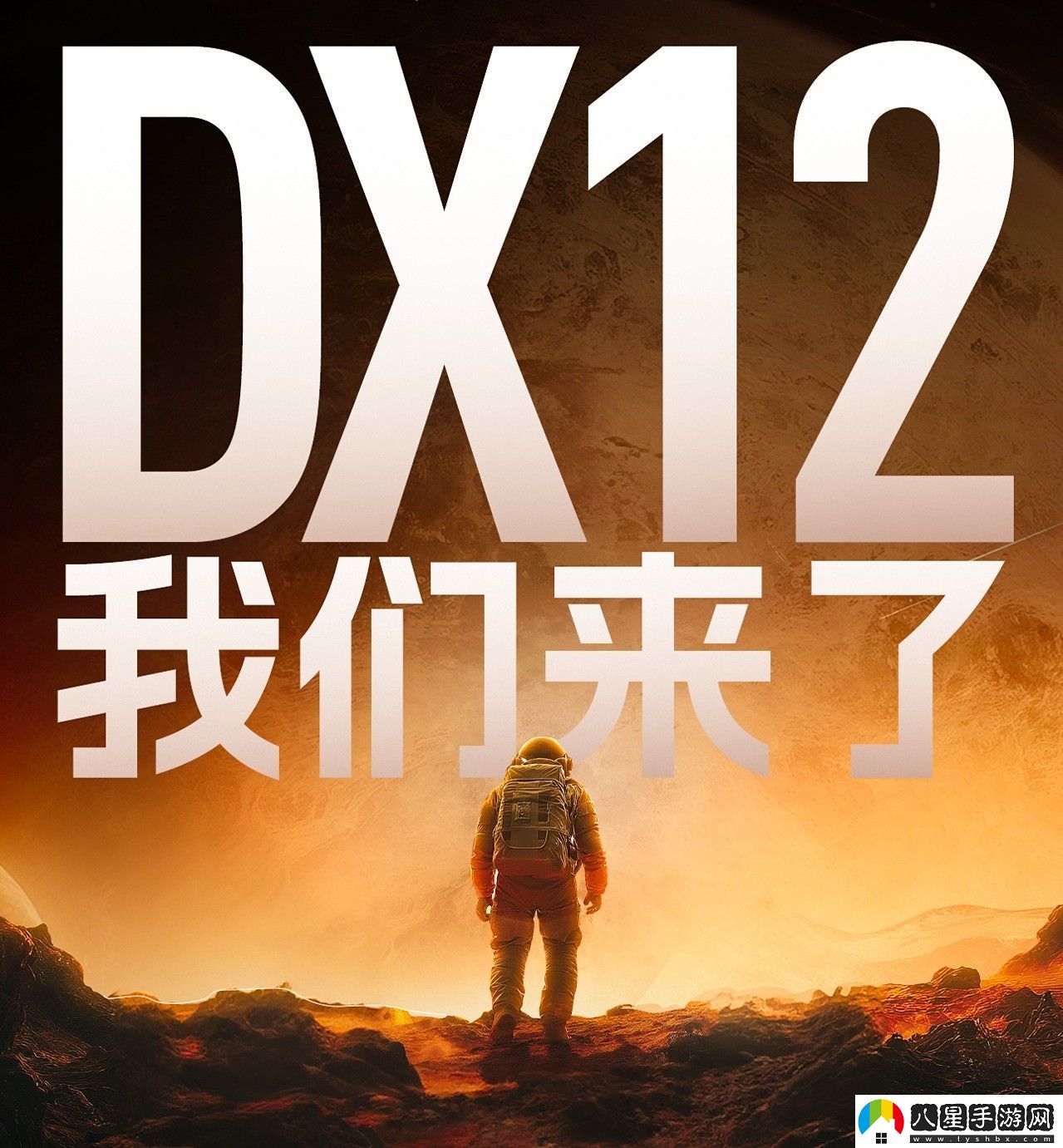 國產(chǎn)顯卡重大里程碑！摩爾線程首個DX12驅(qū)動發(fā)布