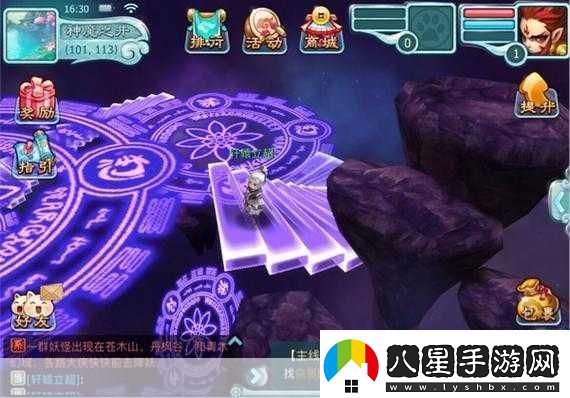 獨(dú)家揭秘！仙劍3D回合21日不刪檔測試震撼來襲