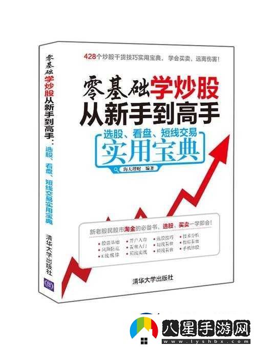 入門(mén)技巧知識(shí)
