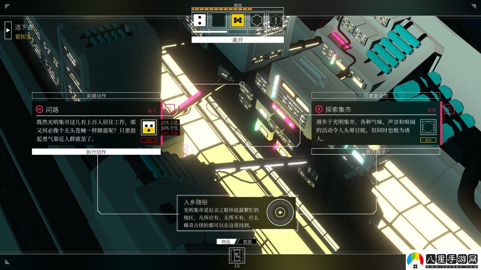 敘事RPG游戲深空夢(mèng)里人玩家數(shù)量突破100萬啦！