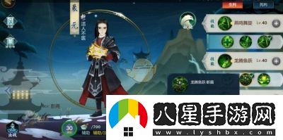 俠客風云之如何獲得裴元