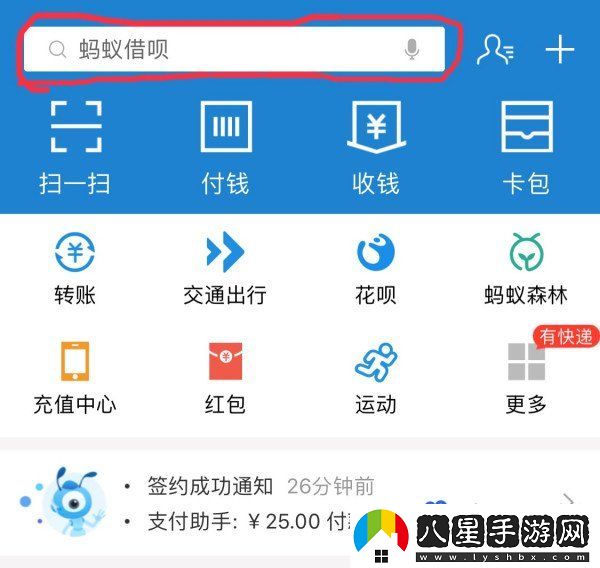 百度網盤怎么取消自動續(xù)費-自動續(xù)費取消方法