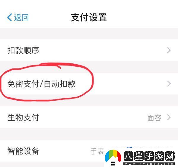 百度網盤怎么取消自動續(xù)費-自動續(xù)費取消方法