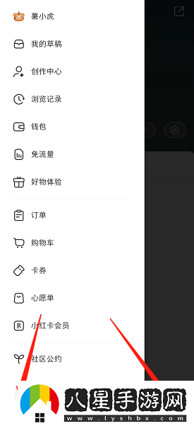 小紅書怎么隱藏附近頁(yè)個(gè)人筆記-附近頁(yè)個(gè)人筆記隱藏方法