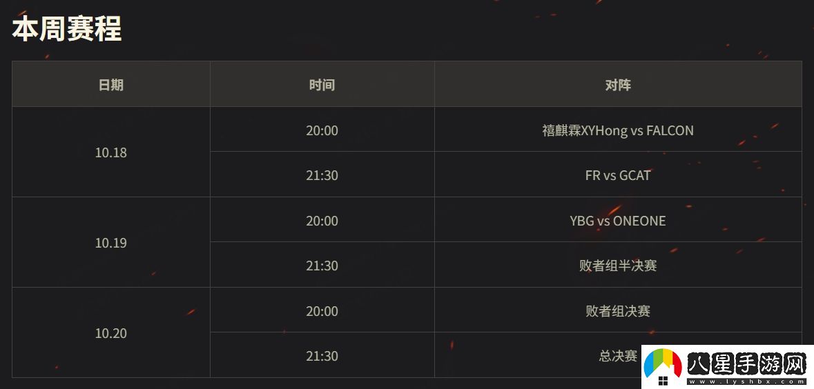 坦克世界WCL秋決來(lái)襲，線下出征戰(zhàn)隊(duì)即將決出！