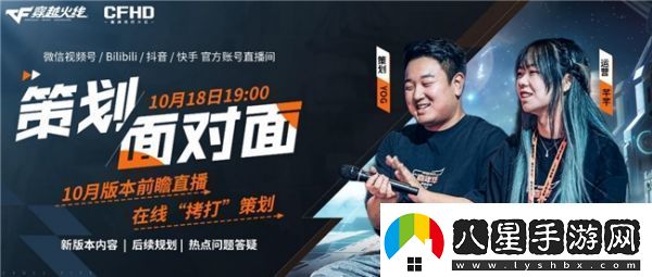 三年之期已到！CFHD又一次成功爆改！