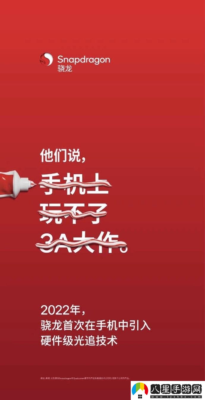 Redmi總經理王騰