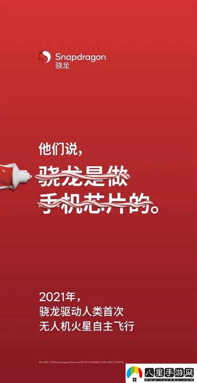 Redmi總經理王騰