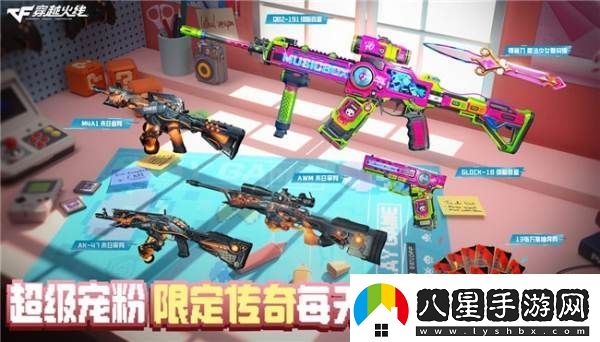 三年之期已到！CFHD又一次成功爆改！