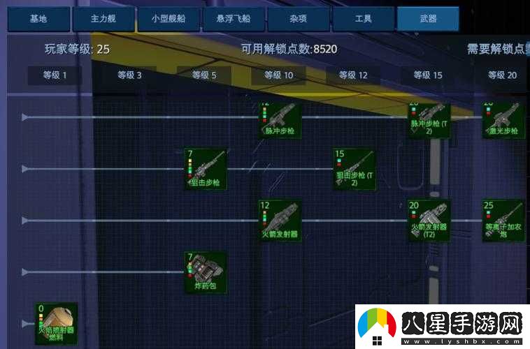 帝國霸業(yè)銀河生存中建造基地的詳細流程與要點介紹