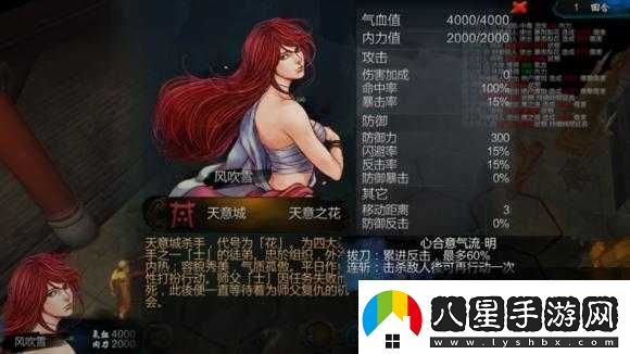 俠客風云傳中最激動人心的五大時刻詳細介紹