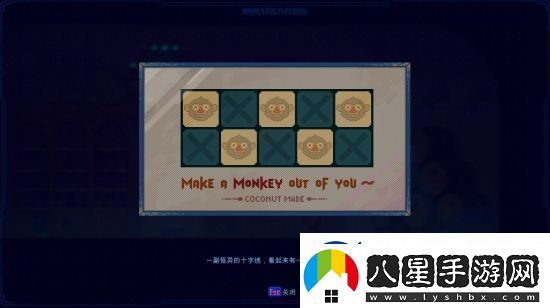 迷霧偵探第一章通關流程攻略一覽