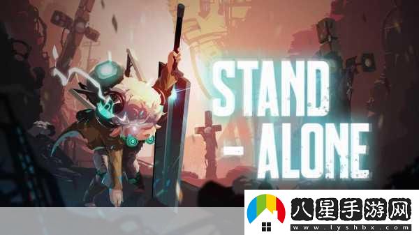 獨(dú)家揭秘STANDALONESteamDemo震撼登陸明年全平臺(tái)首發(fā)倒計(jì)時(shí)！